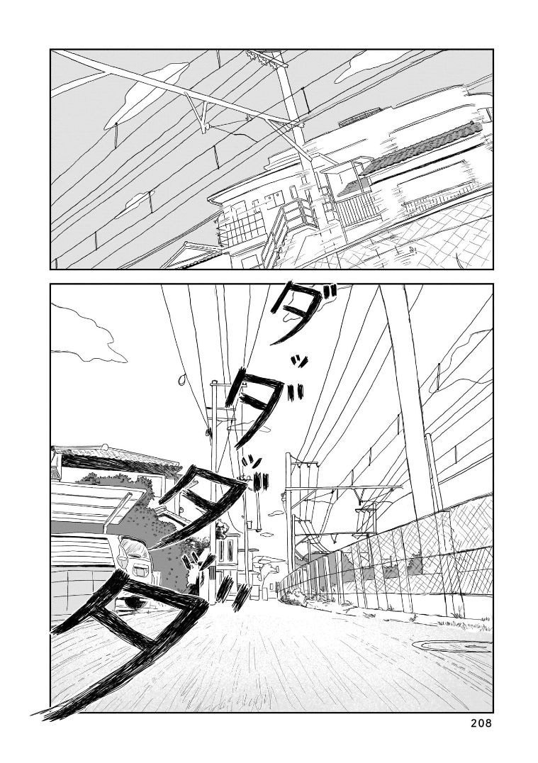 《我的心吱吱叫》漫画最新章节第9话免费下拉式在线观看章节第【22】张图片