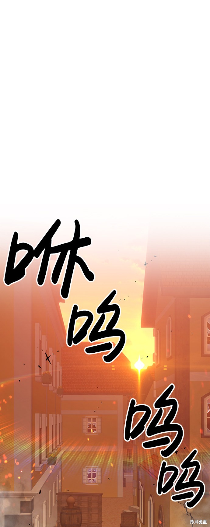 《99强化木棍》漫画最新章节第1话免费下拉式在线观看章节第【203】张图片