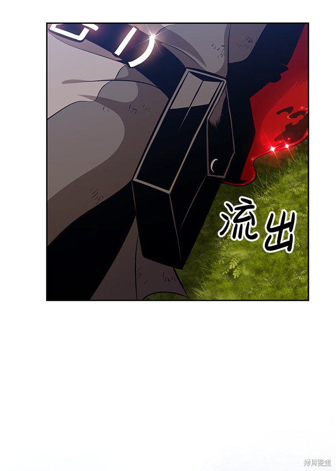 《99强化木棍》漫画最新章节第1话免费下拉式在线观看章节第【60】张图片