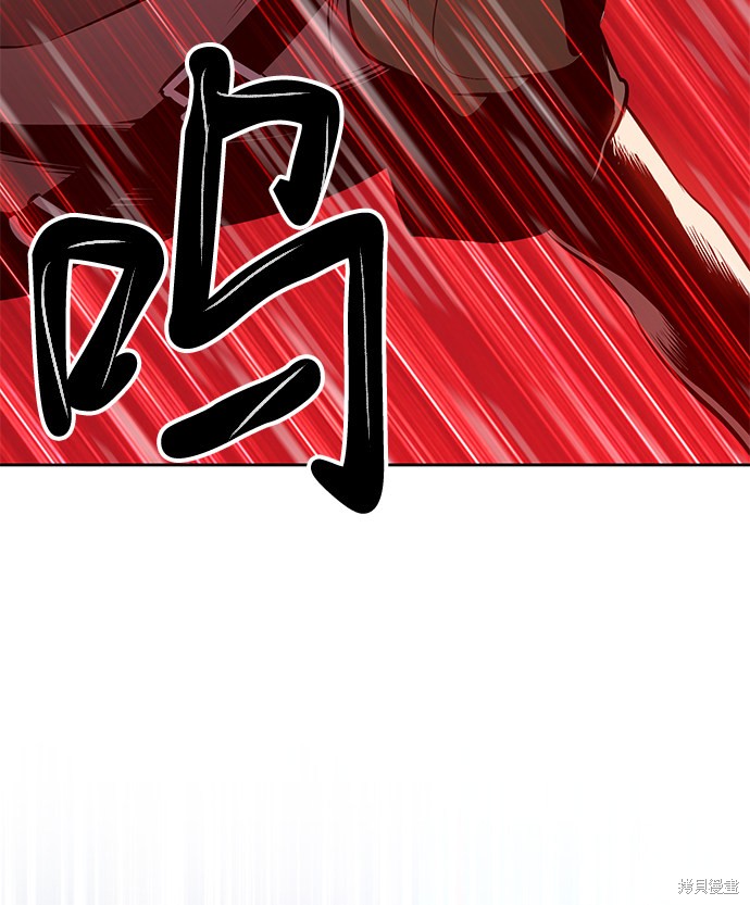 《99强化木棍》漫画最新章节第1话免费下拉式在线观看章节第【127】张图片