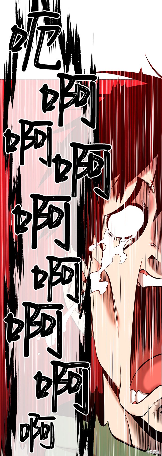 《99强化木棍》漫画最新章节第1话免费下拉式在线观看章节第【120】张图片