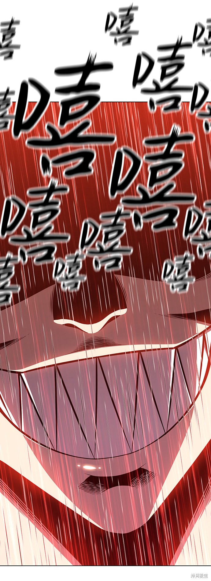 《99强化木棍》漫画最新章节第1话免费下拉式在线观看章节第【226】张图片