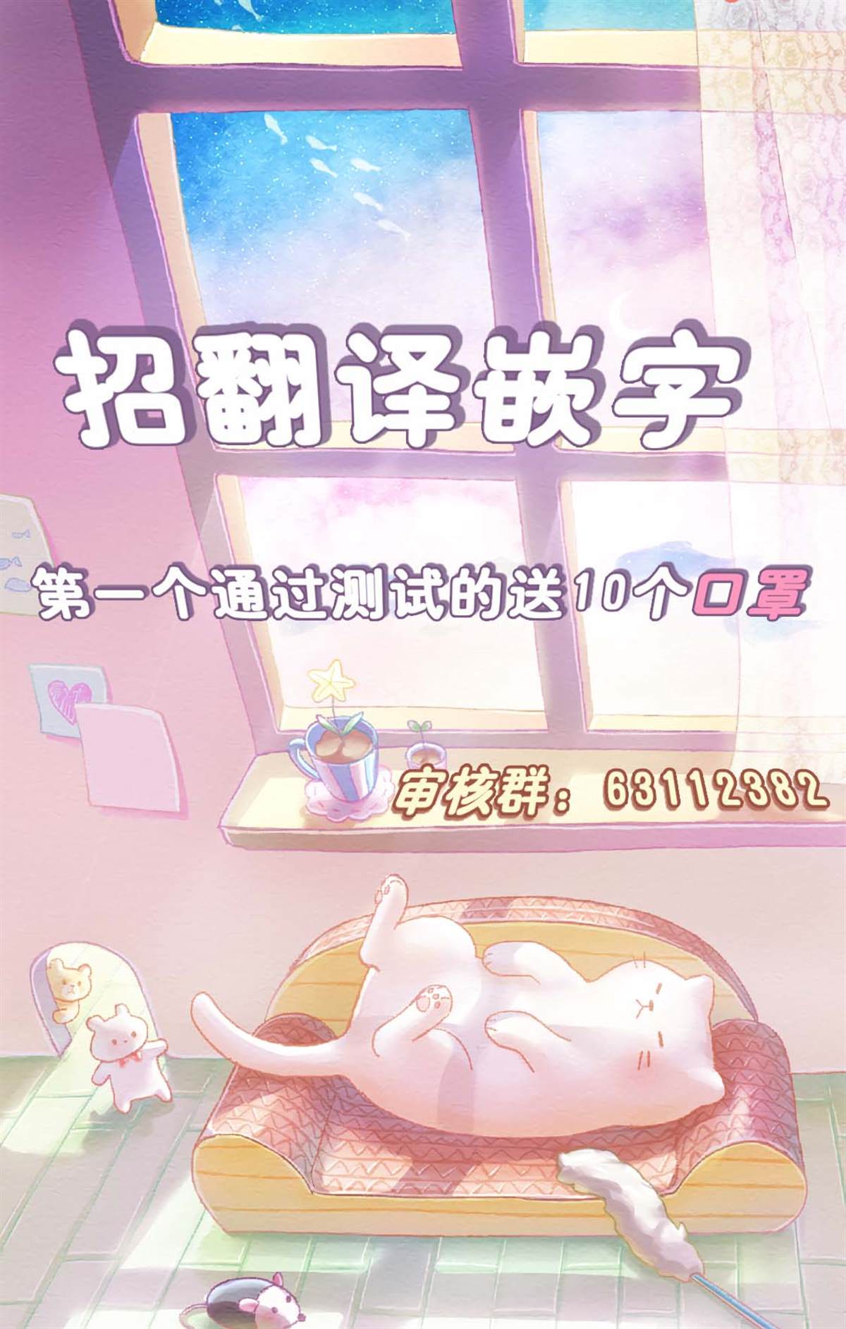 《极主夫道》漫画最新章节第46话免费下拉式在线观看章节第【16】张图片