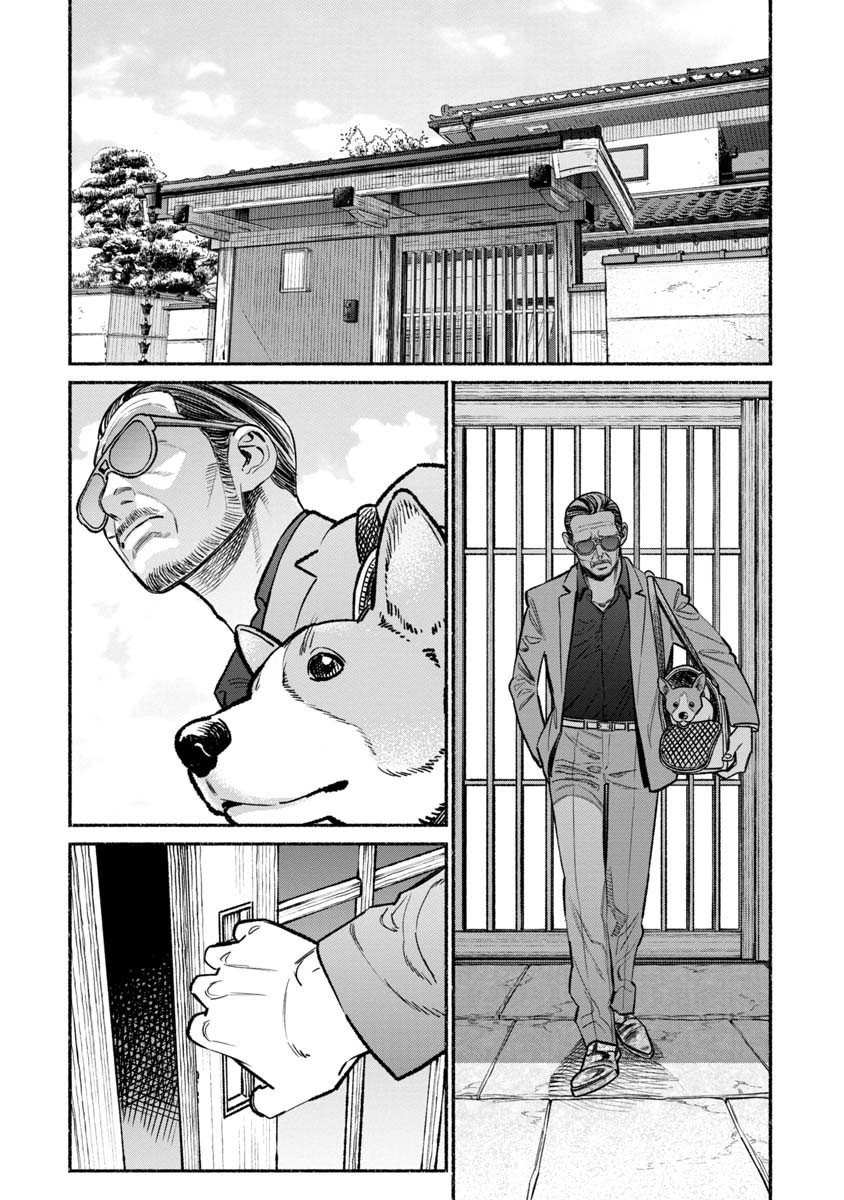 《极主夫道》漫画最新章节第60话免费下拉式在线观看章节第【8】张图片