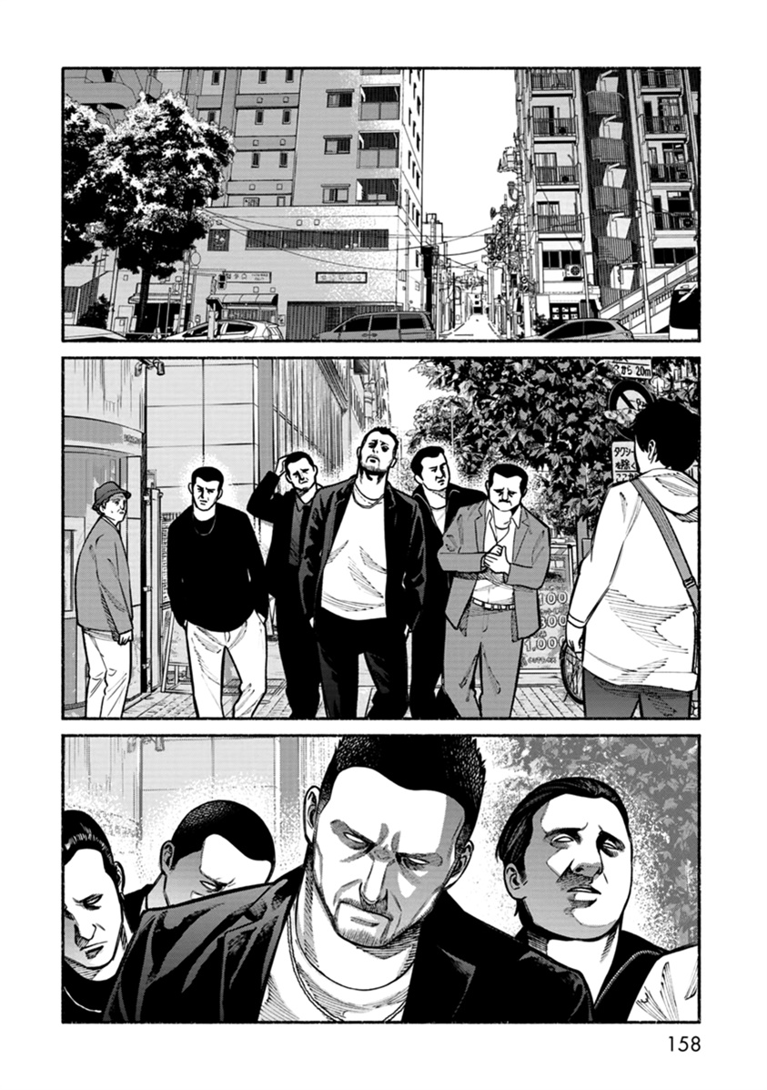 《极主夫道》漫画最新章节番外02免费下拉式在线观看章节第【16】张图片