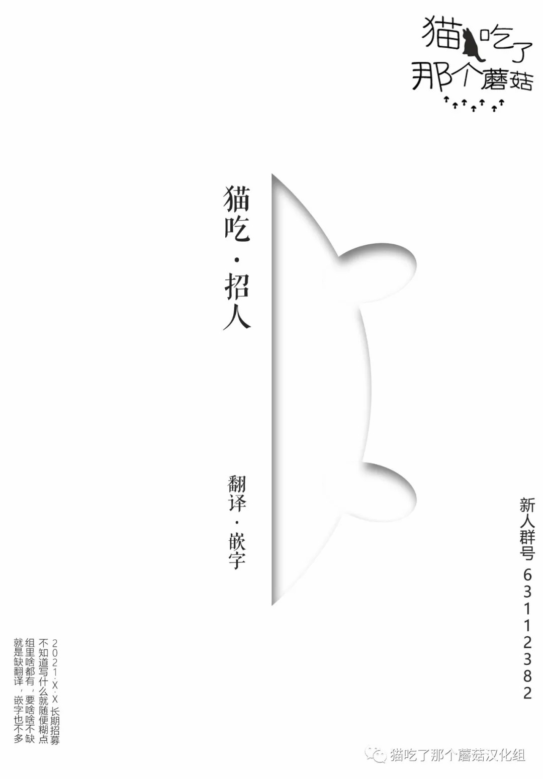 《极主夫道》漫画最新章节第64话免费下拉式在线观看章节第【2】张图片