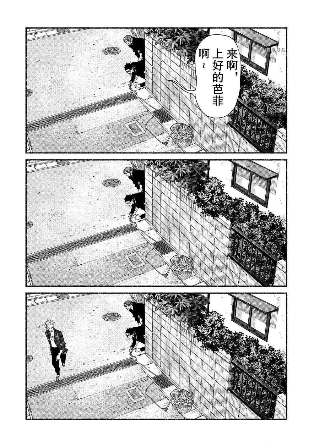 《极主夫道》漫画最新章节第89话 试看版免费下拉式在线观看章节第【10】张图片