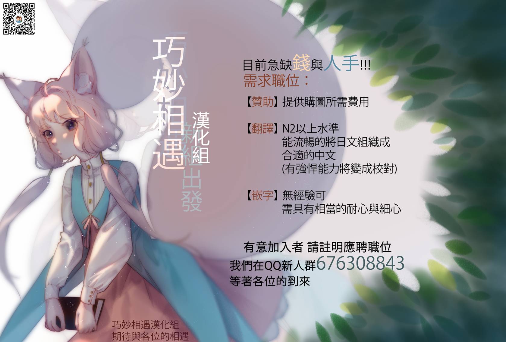 《极主夫道》漫画最新章节第3话免费下拉式在线观看章节第【13】张图片