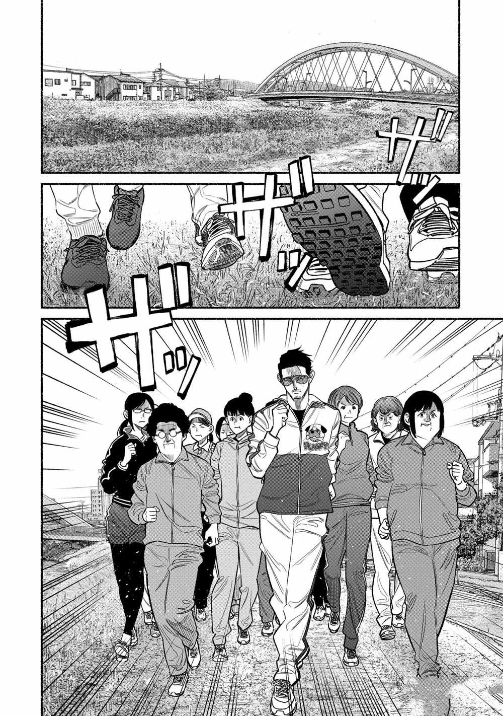 《极主夫道》漫画最新章节第83话免费下拉式在线观看章节第【8】张图片