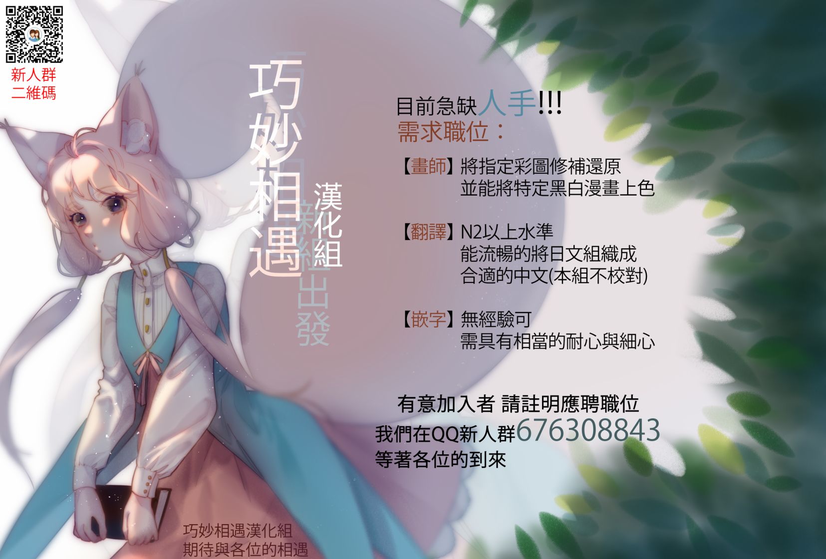 《极主夫道》漫画最新章节第11话免费下拉式在线观看章节第【16】张图片