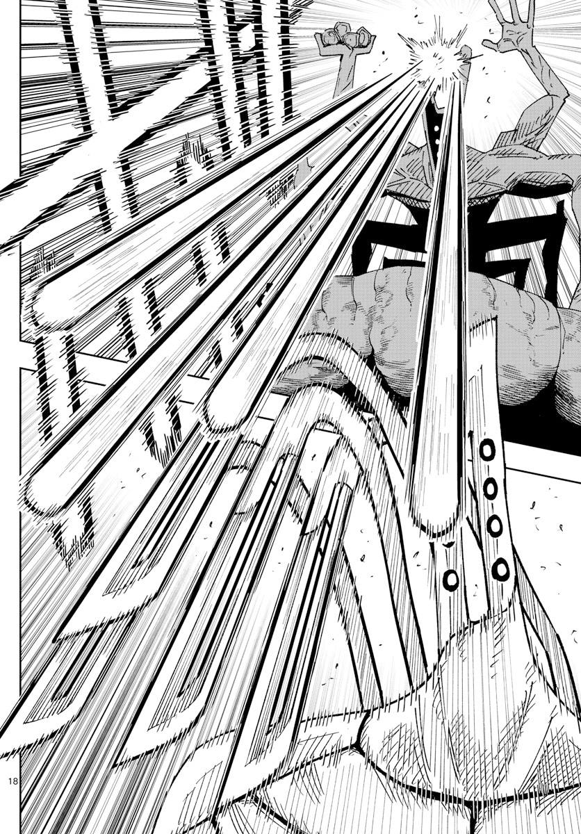 《GOLDEN SPIRAL》漫画最新章节第29话免费下拉式在线观看章节第【18】张图片