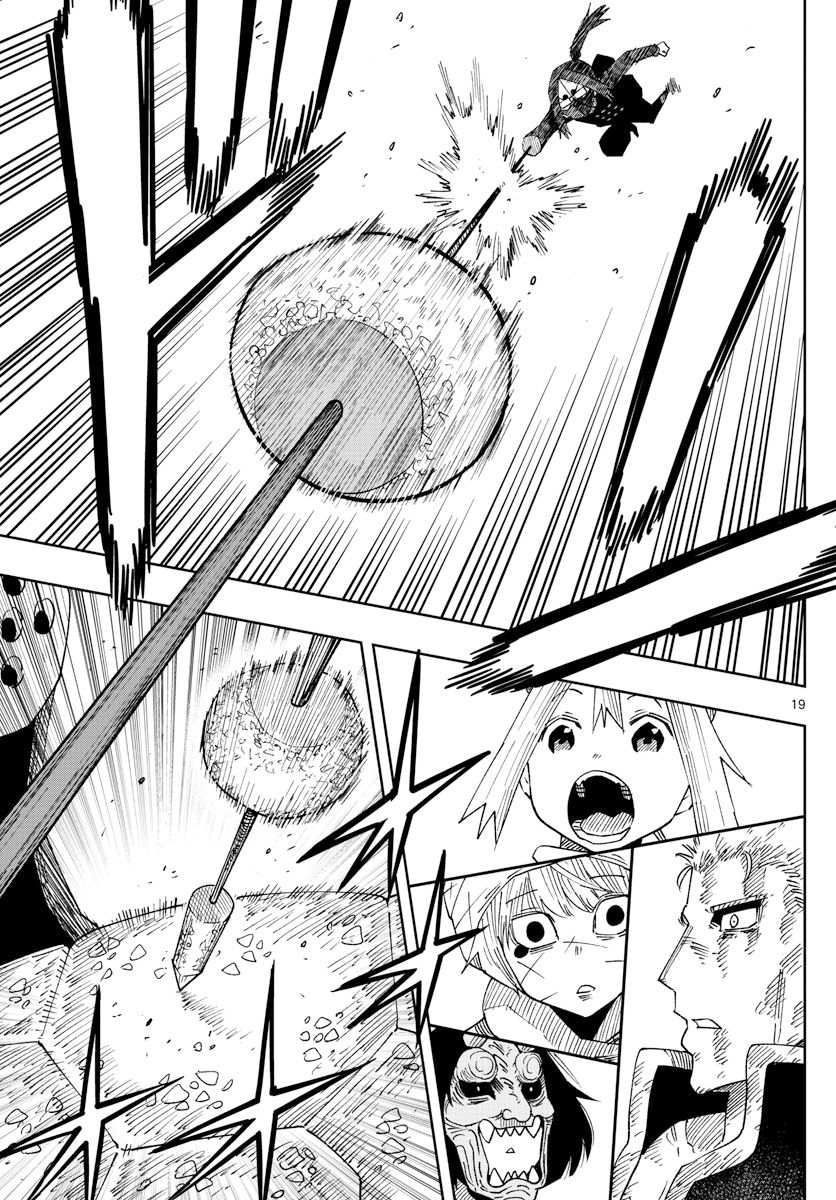 《GOLDEN SPIRAL》漫画最新章节第26话免费下拉式在线观看章节第【19】张图片