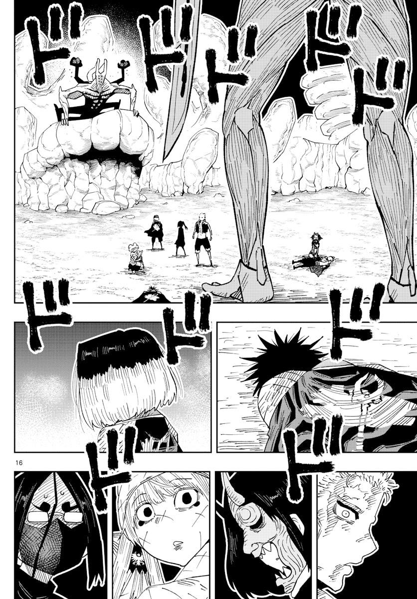 《GOLDEN SPIRAL》漫画最新章节第29话免费下拉式在线观看章节第【16】张图片
