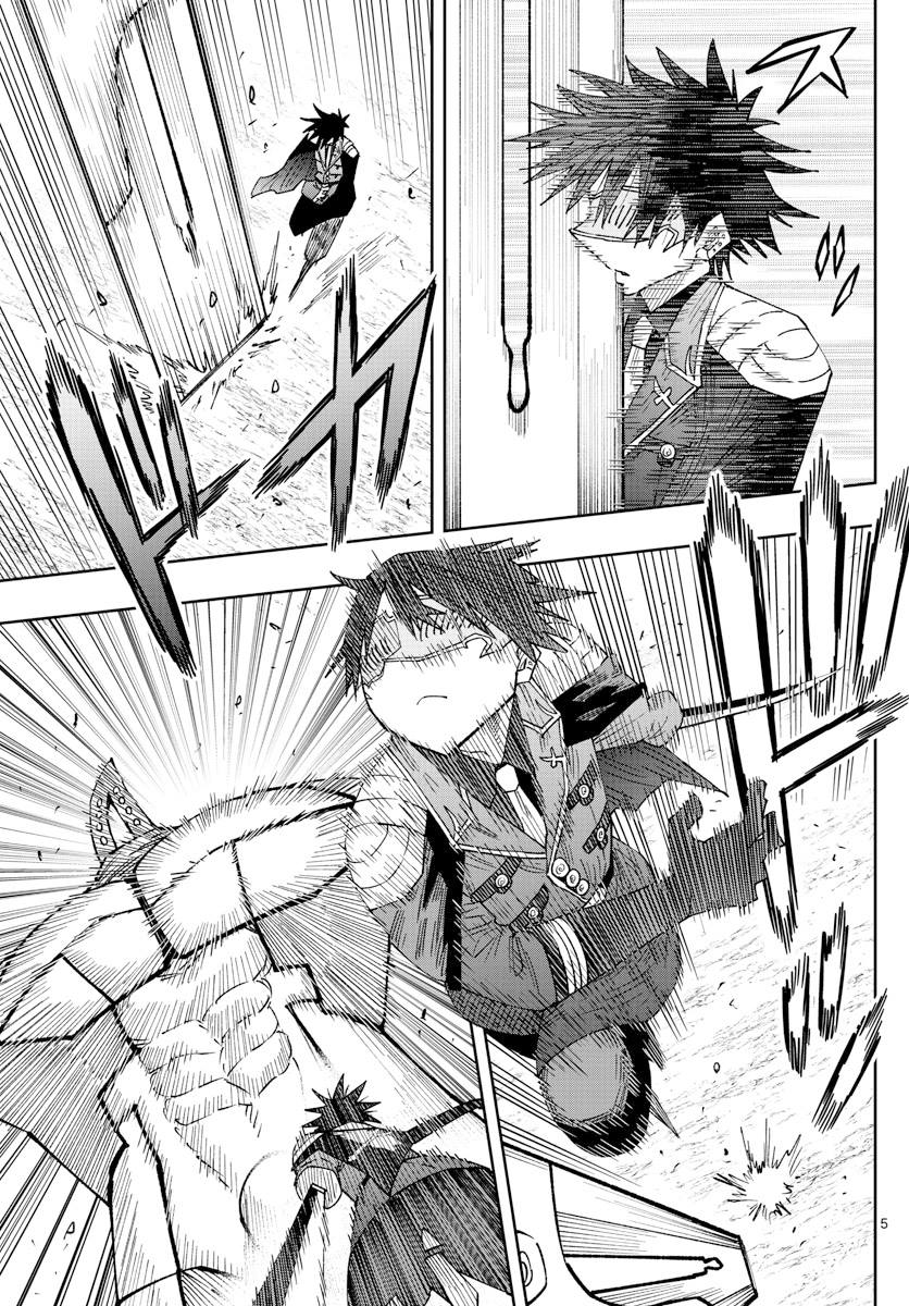 《GOLDEN SPIRAL》漫画最新章节第29话免费下拉式在线观看章节第【5】张图片