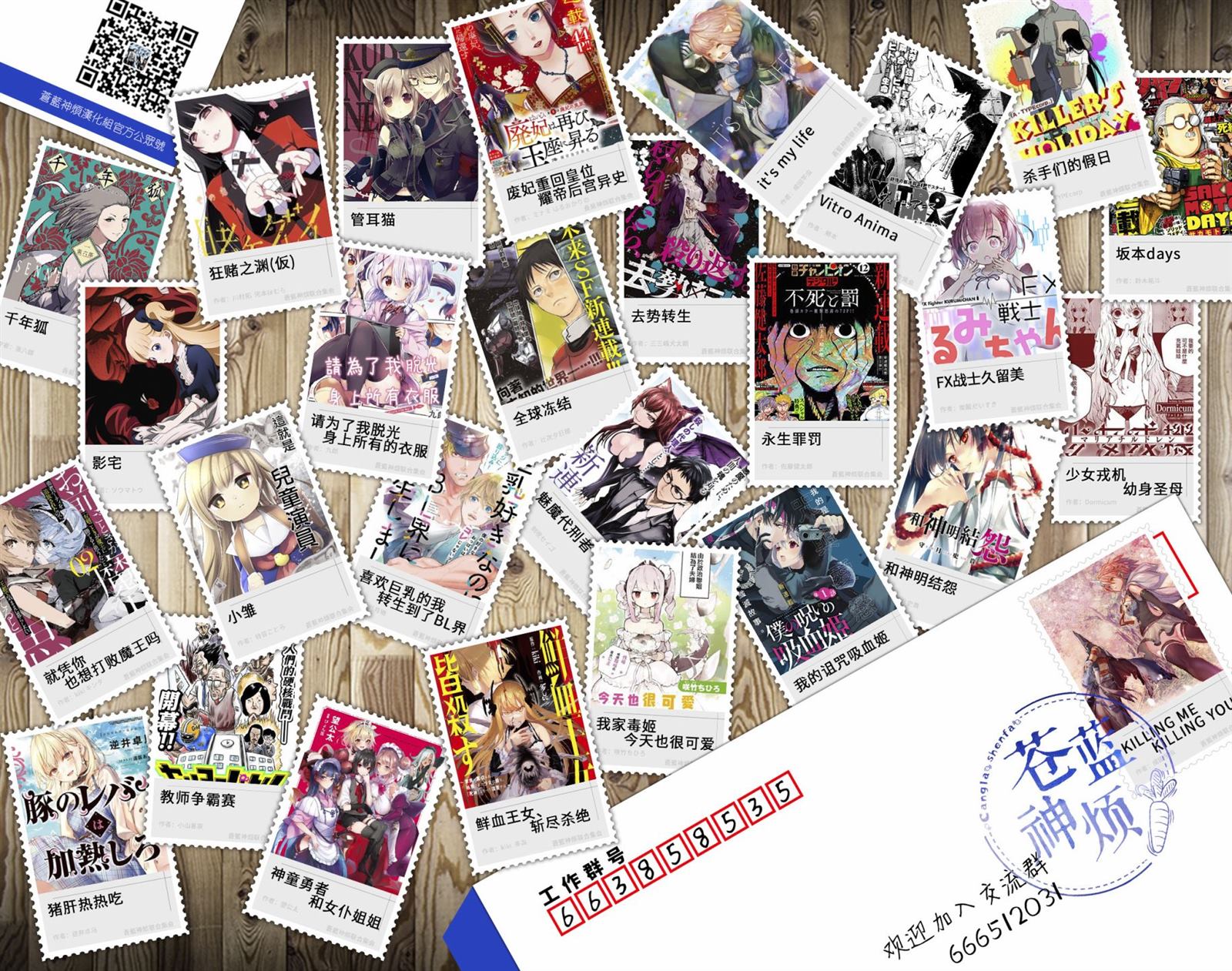 《GOLDEN SPIRAL》漫画最新章节第32话免费下拉式在线观看章节第【22】张图片