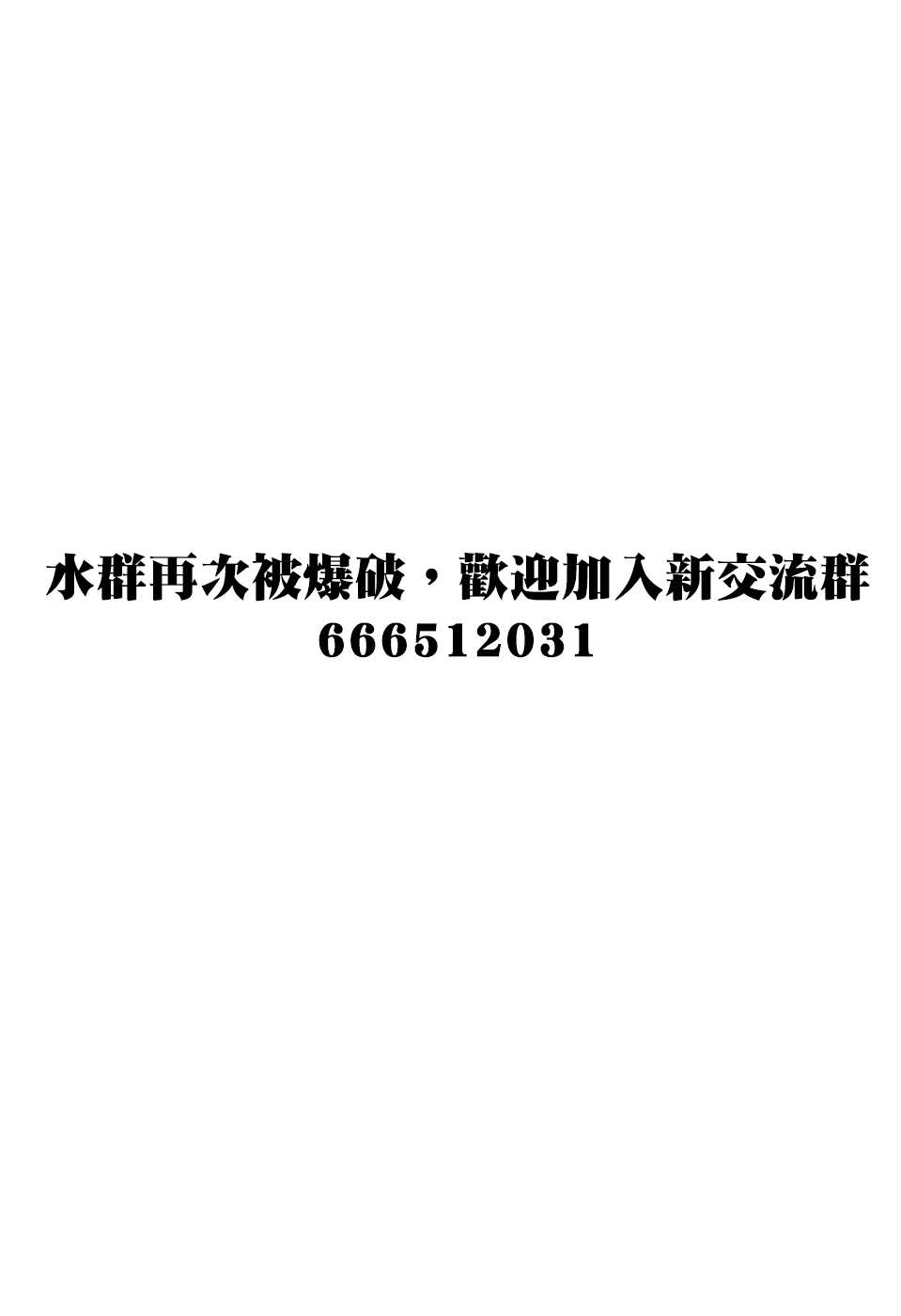 《GOLDEN SPIRAL》漫画最新章节第28话免费下拉式在线观看章节第【19】张图片