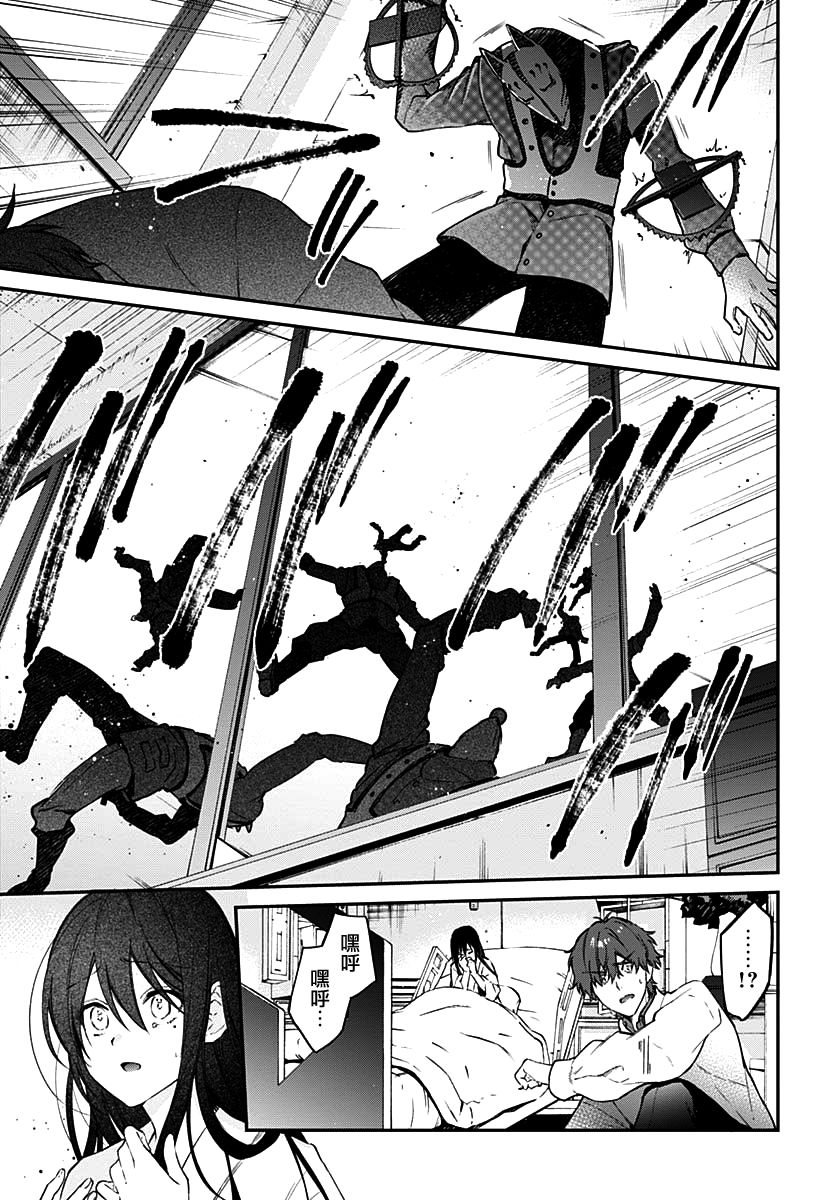 《HELLO WORLD》漫画最新章节第8话免费下拉式在线观看章节第【5】张图片