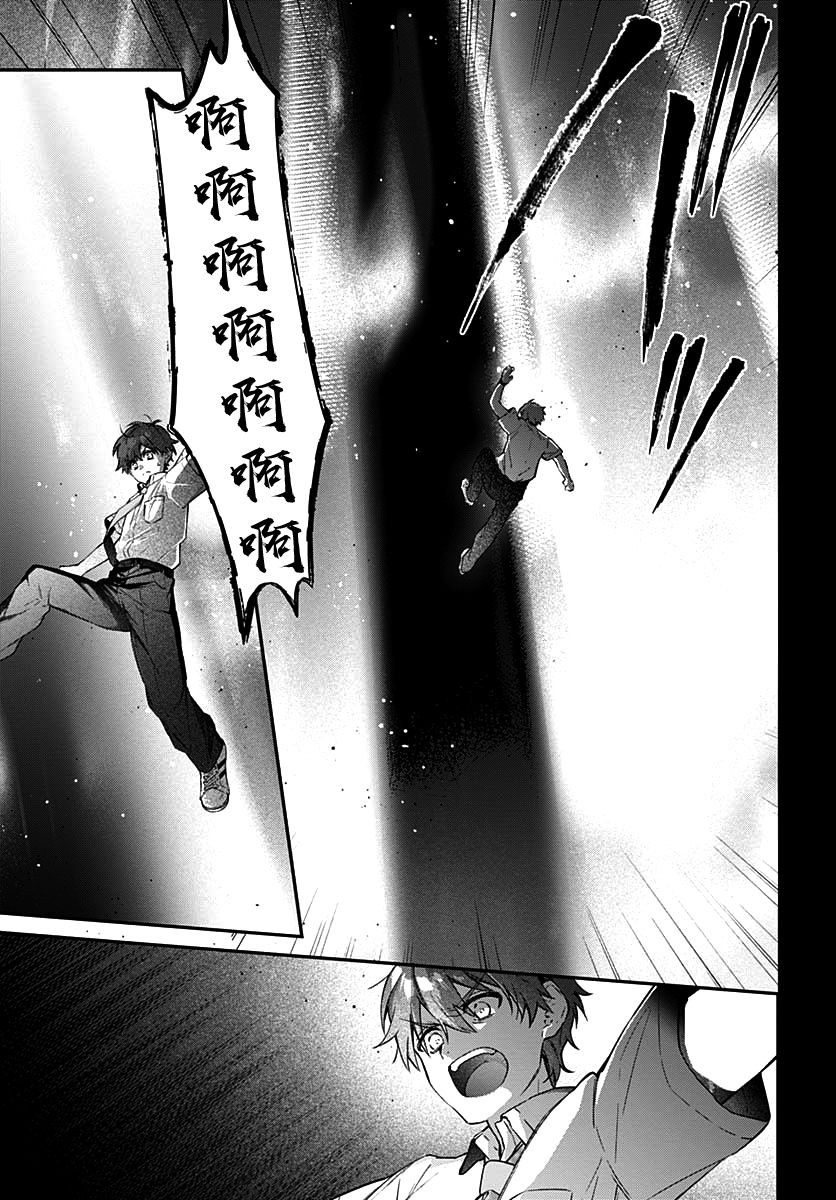 《HELLO WORLD》漫画最新章节第8话免费下拉式在线观看章节第【19】张图片