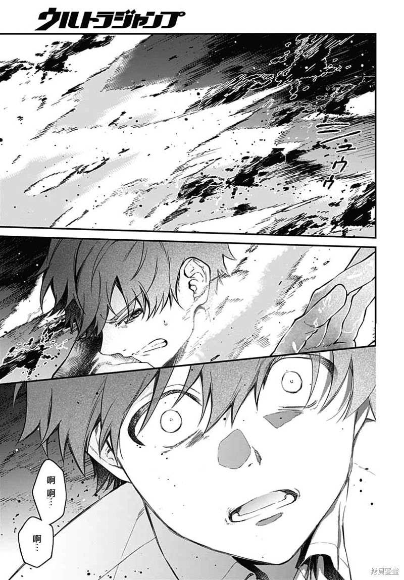 《HELLO WORLD》漫画最新章节第10话免费下拉式在线观看章节第【9】张图片