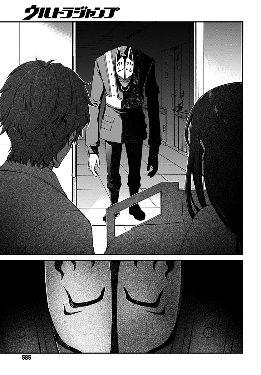 《HELLO WORLD》漫画最新章节第7话免费下拉式在线观看章节第【29】张图片