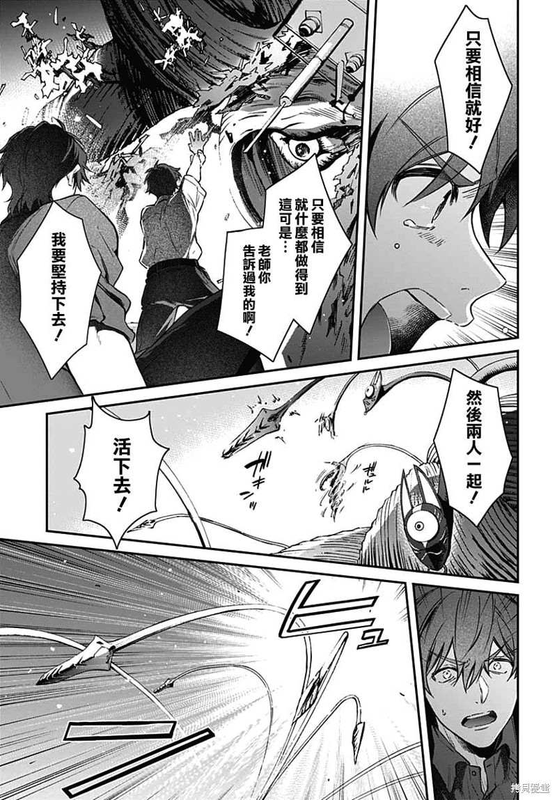 《HELLO WORLD》漫画最新章节第10话免费下拉式在线观看章节第【7】张图片