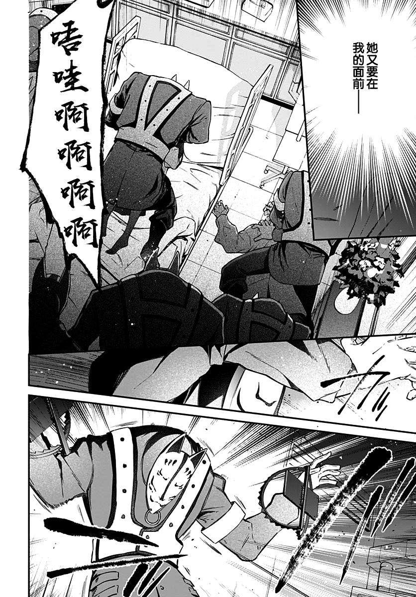 《HELLO WORLD》漫画最新章节第8话免费下拉式在线观看章节第【4】张图片