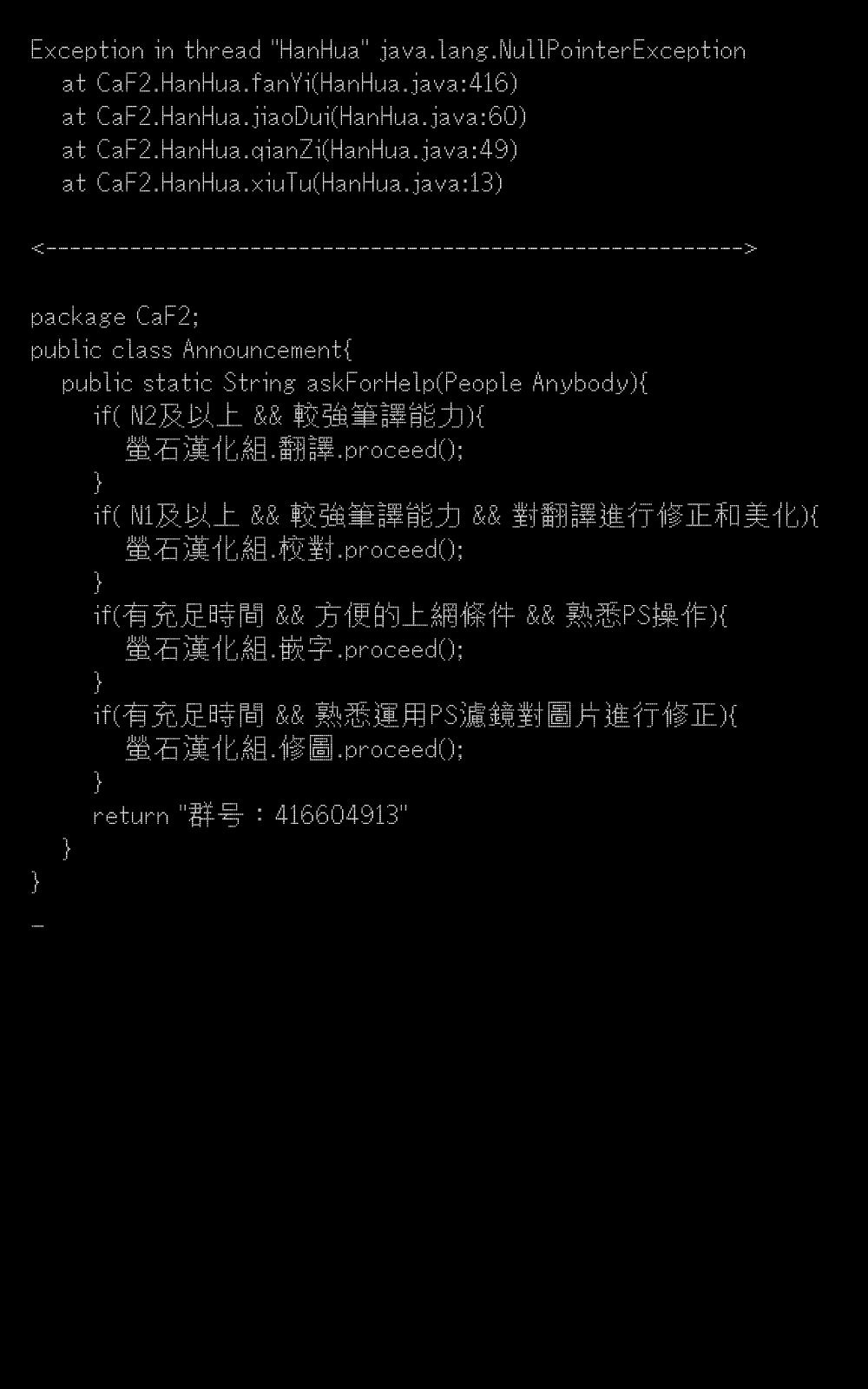 《HELLO WORLD》漫画最新章节第8话免费下拉式在线观看章节第【34】张图片