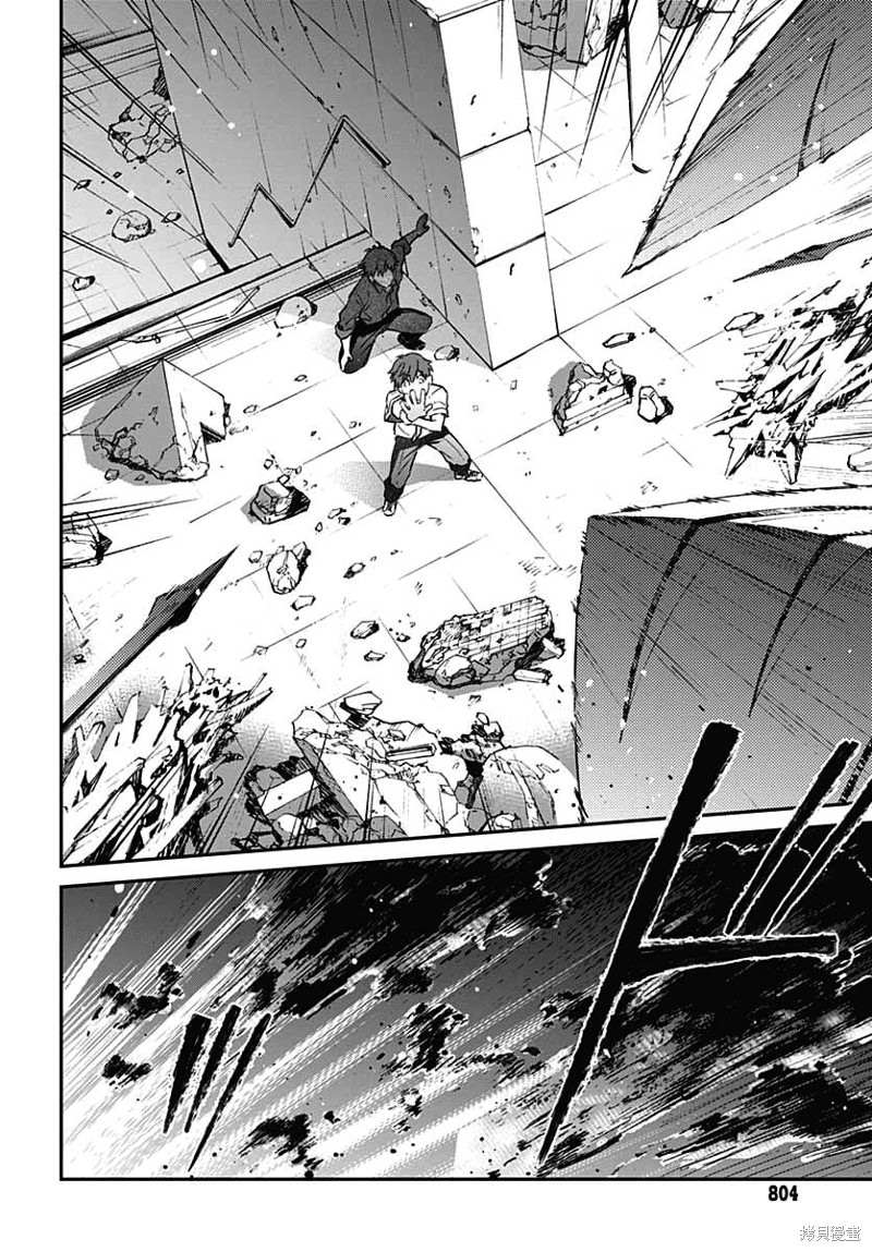 《HELLO WORLD》漫画最新章节第10话免费下拉式在线观看章节第【8】张图片