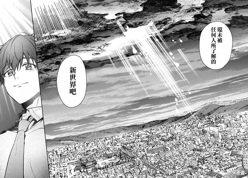 《HELLO WORLD》漫画最新章节第10话免费下拉式在线观看章节第【26】张图片