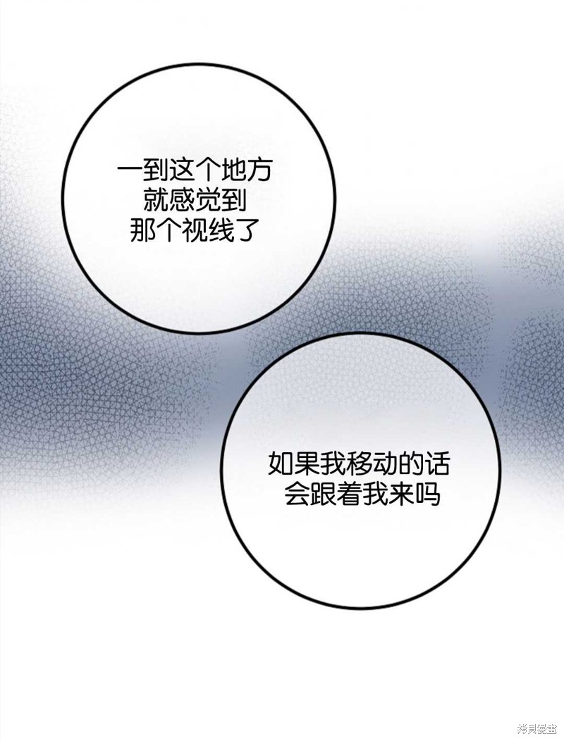 《没有健康》漫画最新章节第25话免费下拉式在线观看章节第【62】张图片