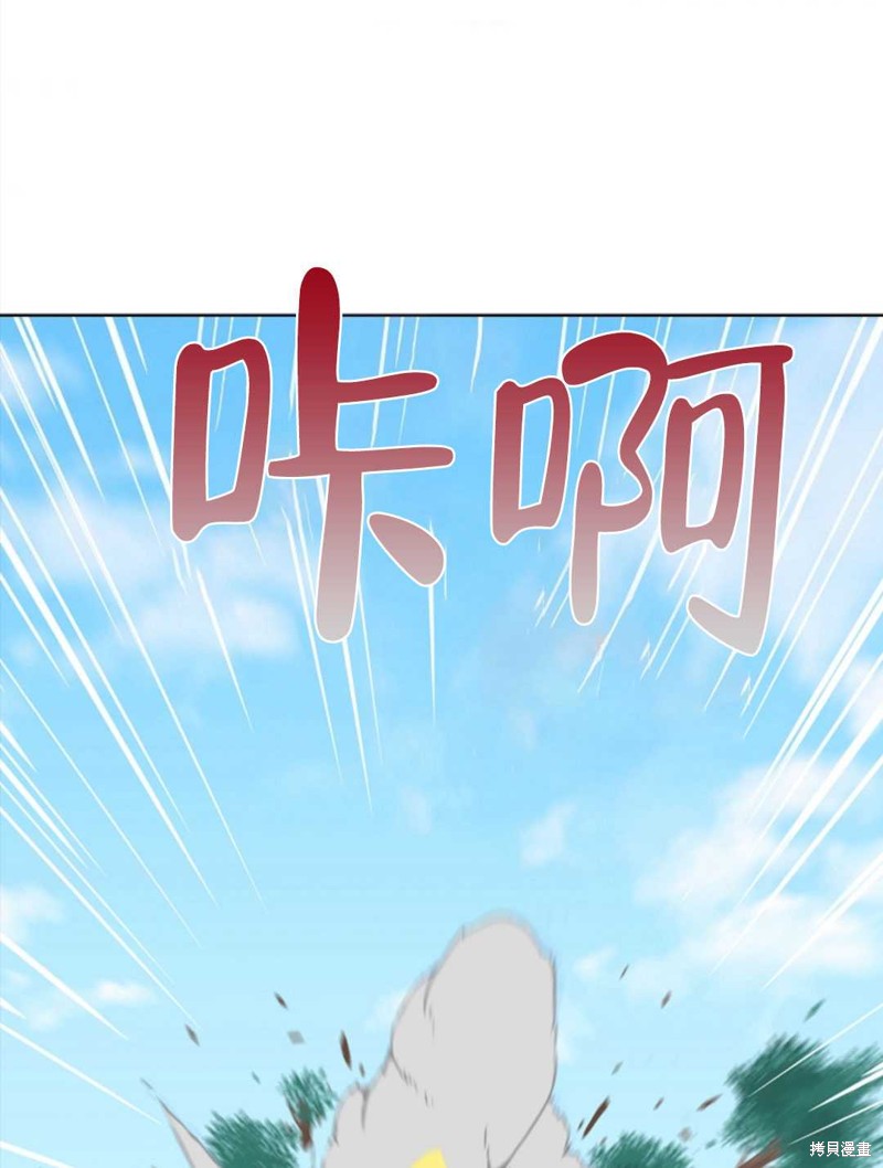 《没有健康》漫画最新章节第25话免费下拉式在线观看章节第【51】张图片