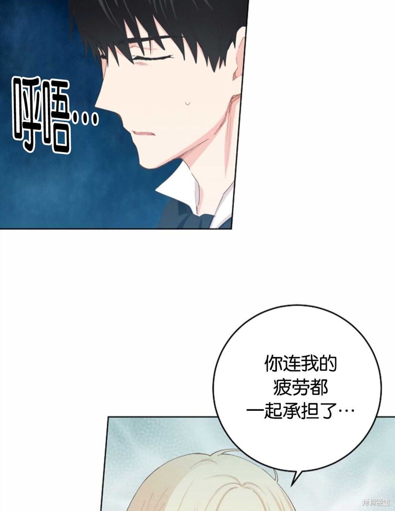 《没有健康》漫画最新章节第30话免费下拉式在线观看章节第【59】张图片