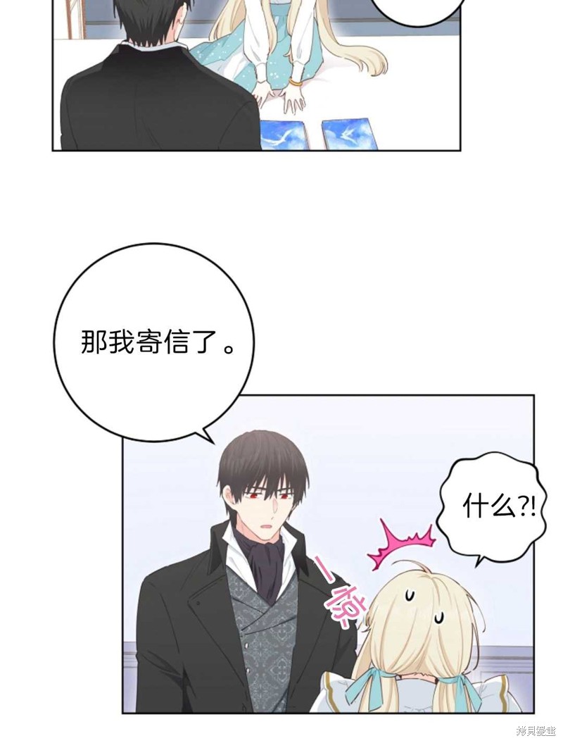 《没有健康》漫画最新章节第22话免费下拉式在线观看章节第【23】张图片