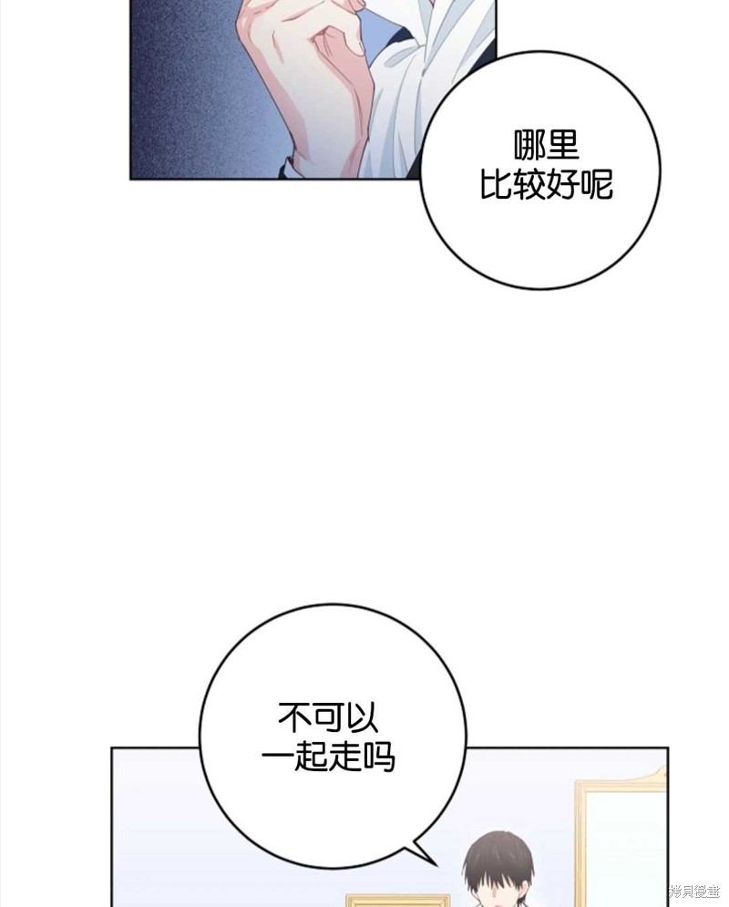 《没有健康》漫画最新章节第25话免费下拉式在线观看章节第【77】张图片