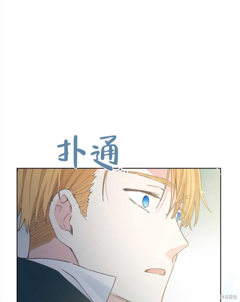 《没有健康》漫画最新章节第24话免费下拉式在线观看章节第【80】张图片