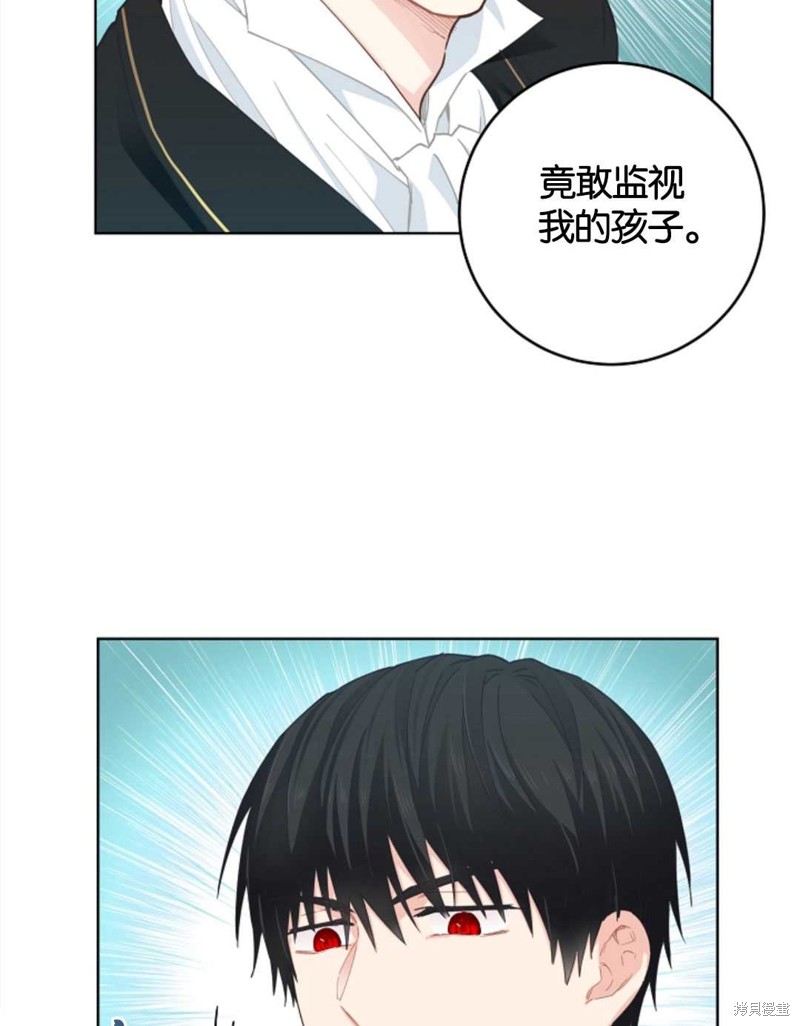 《没有健康》漫画最新章节第26话免费下拉式在线观看章节第【8】张图片