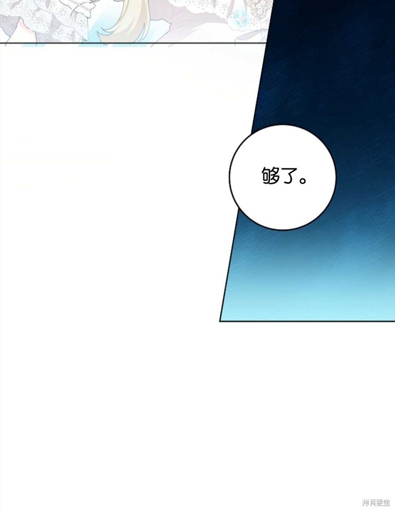 《没有健康》漫画最新章节第30话免费下拉式在线观看章节第【55】张图片