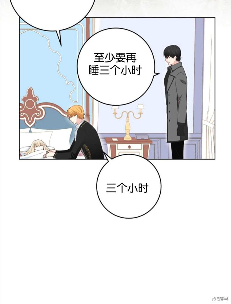 《没有健康》漫画最新章节第25话免费下拉式在线观看章节第【66】张图片