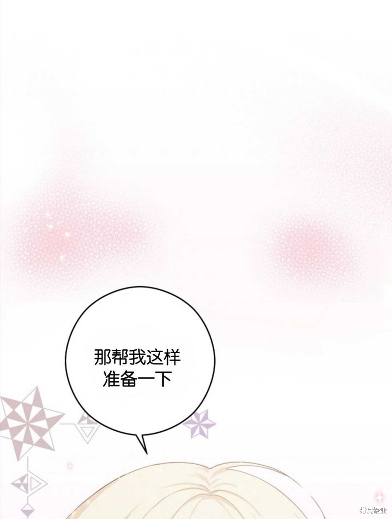 《没有健康》漫画最新章节第21话免费下拉式在线观看章节第【1】张图片