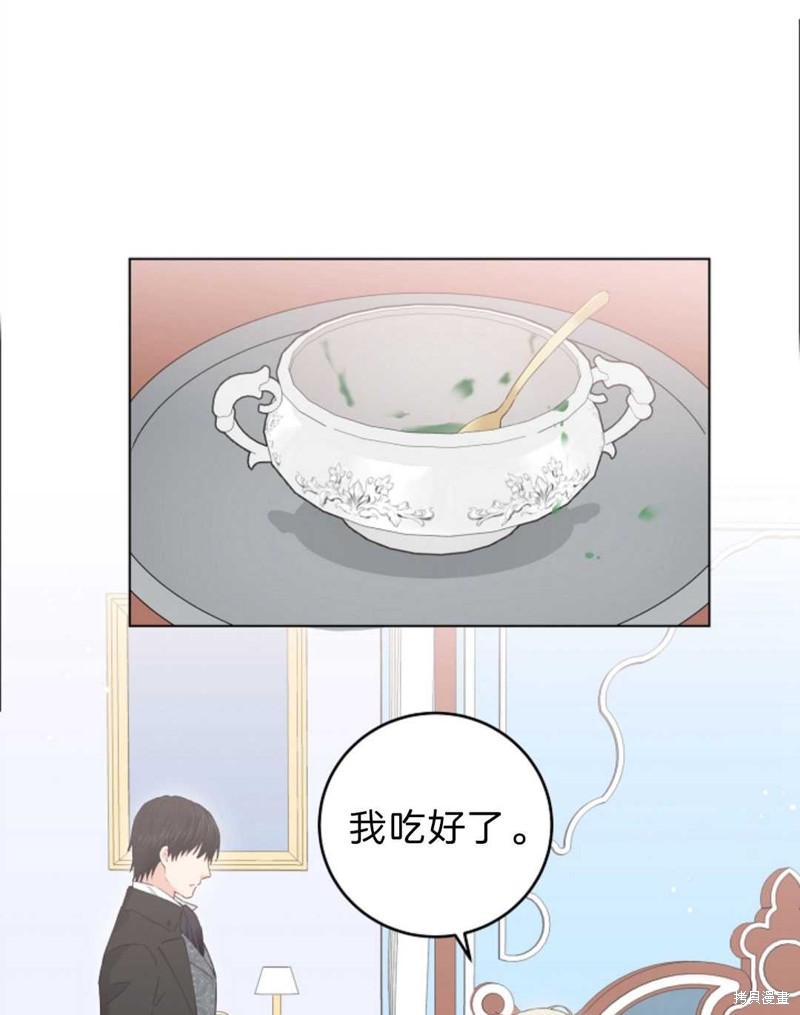 《没有健康》漫画最新章节第22话免费下拉式在线观看章节第【52】张图片