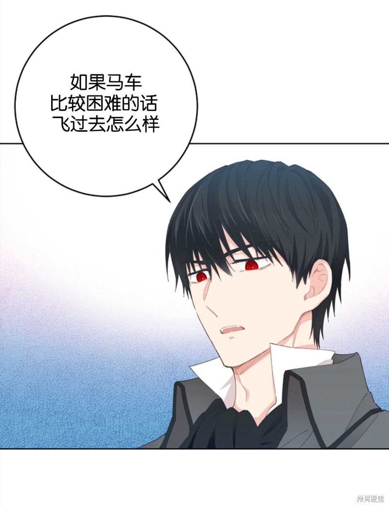 《没有健康》漫画最新章节第25话免费下拉式在线观看章节第【81】张图片