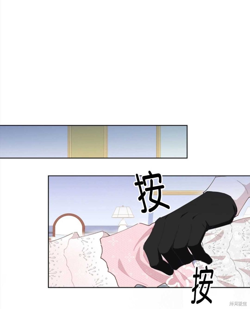 《没有健康》漫画最新章节第30话免费下拉式在线观看章节第【64】张图片