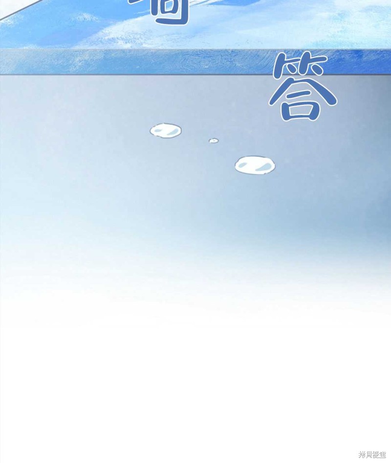 《没有健康》漫画最新章节第24话免费下拉式在线观看章节第【46】张图片