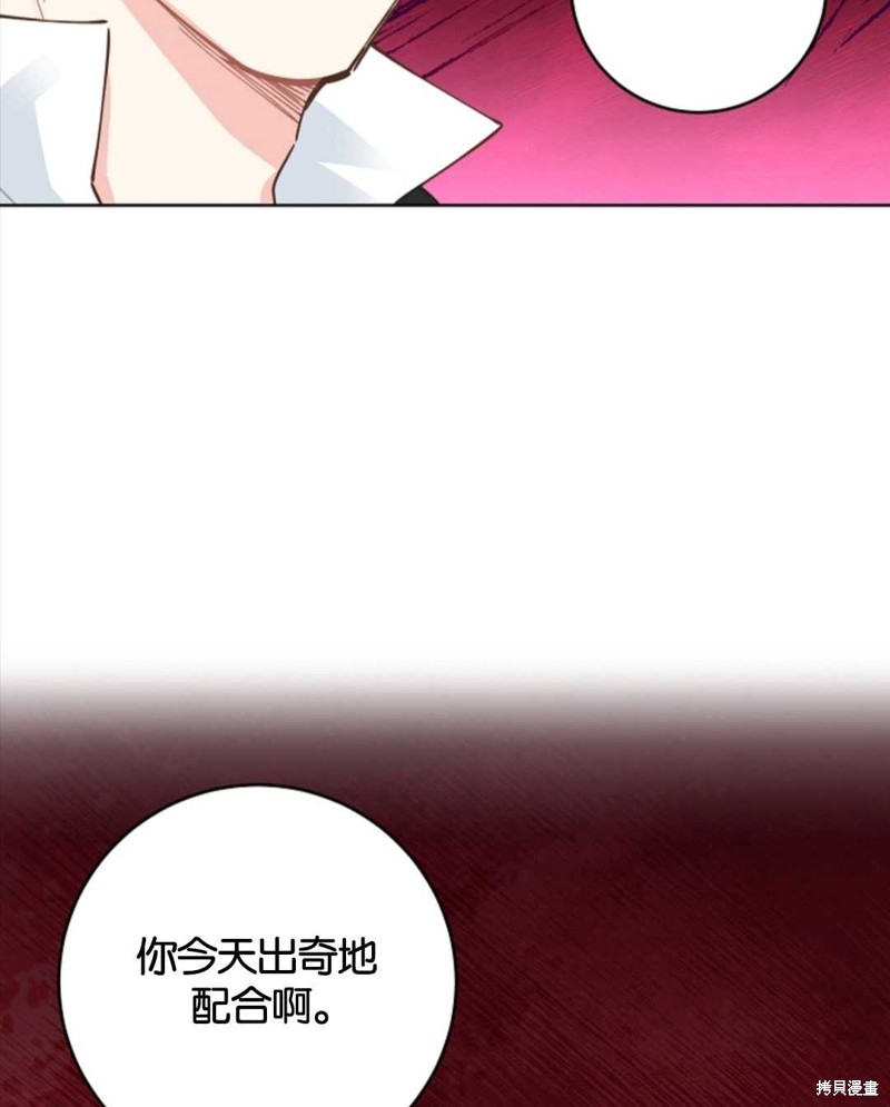 《没有健康》漫画最新章节第26话免费下拉式在线观看章节第【17】张图片