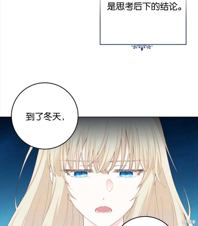 《没有健康》漫画最新章节第29话免费下拉式在线观看章节第【9】张图片