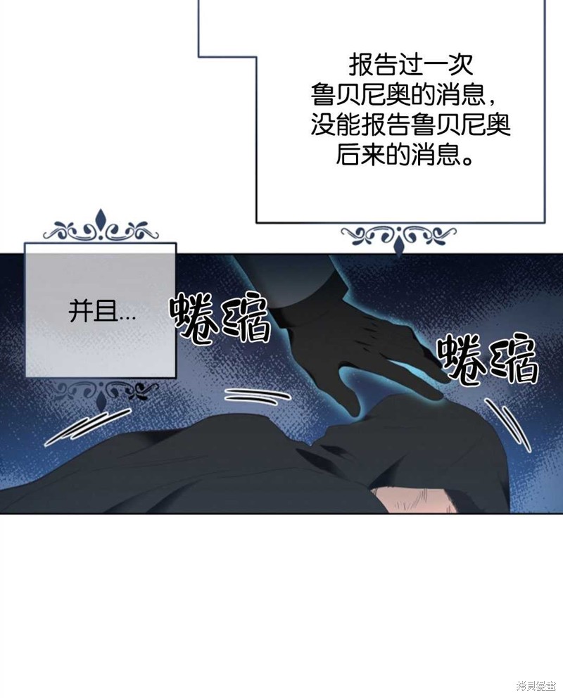 《没有健康》漫画最新章节第27话免费下拉式在线观看章节第【10】张图片