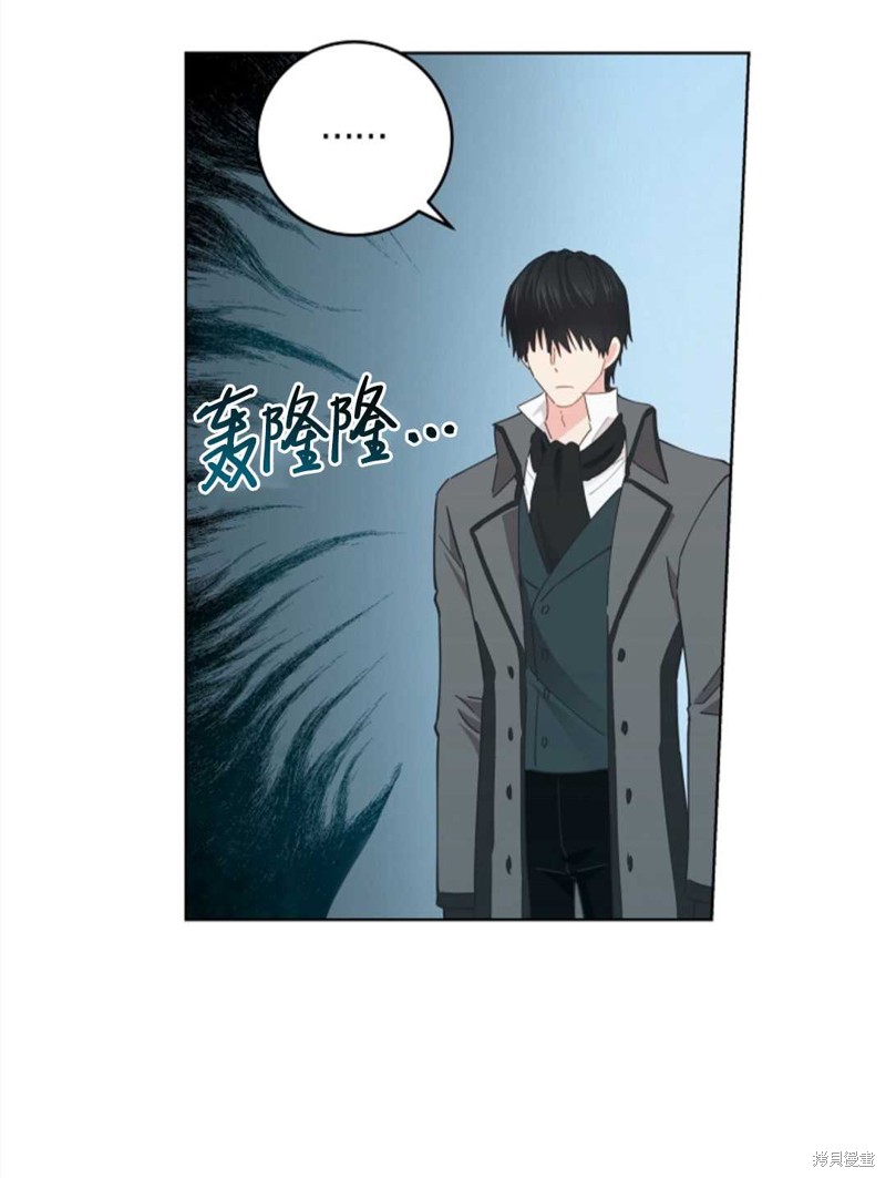 《没有健康》漫画最新章节第26话免费下拉式在线观看章节第【21】张图片