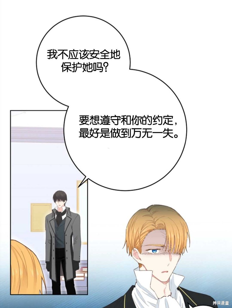 《没有健康》漫画最新章节第26话免费下拉式在线观看章节第【22】张图片