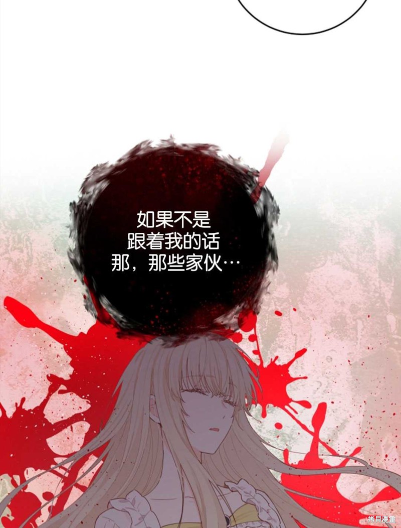 《没有健康》漫画最新章节第25话免费下拉式在线观看章节第【64】张图片