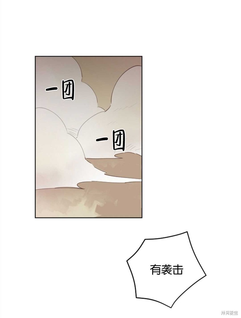 《没有健康》漫画最新章节第25话免费下拉式在线观看章节第【53】张图片